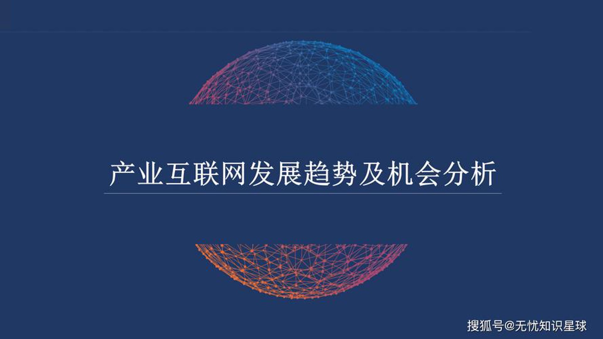 小叶焊接